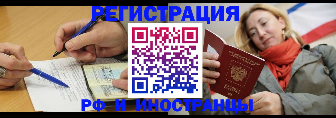 пропишу в квартире в Дагестанских Огнях