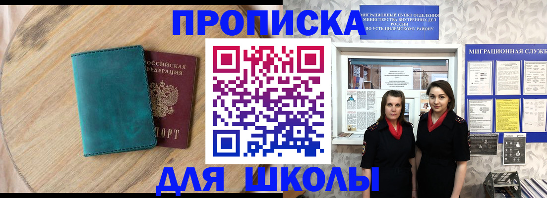 временная регистрация госуслуги в Дагестанских Огнях