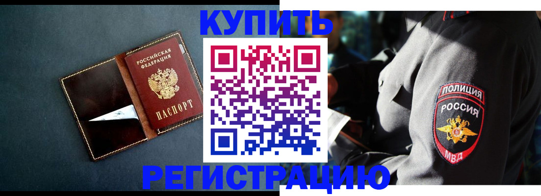 пропишу в квартире в Дагестанских Огнях